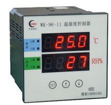 DB502温湿度控制器 RS485接口 大屏幕 上下限报警产品的资料